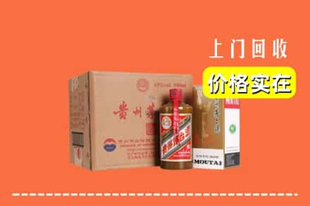 河池东兰县回收精品茅台酒